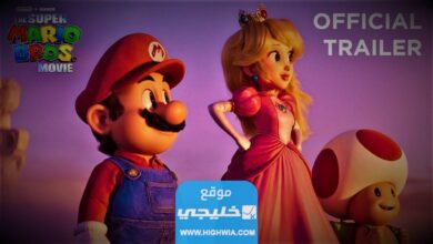 مشاهدة فيلم The Super Mario Bros مترجم كامل بدقة عالية