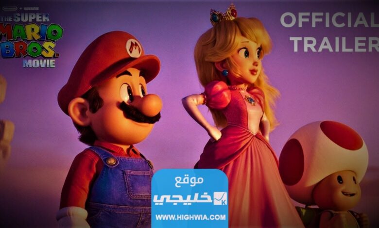 مشاهدة فيلم The Super Mario Bros مترجم كامل بدقة عالية