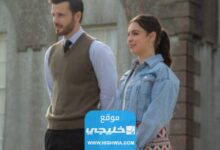 مشاهدة فيلم royal rendezvous كامل مترجم بدقة عالية