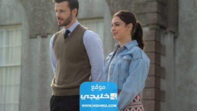 مشاهدة فيلم royal rendezvous كامل مترجم بدقة عالية