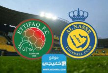 مشاهدة مباراة النصر والاتفاق اليوم في الدوري السعودي بدقة عالية