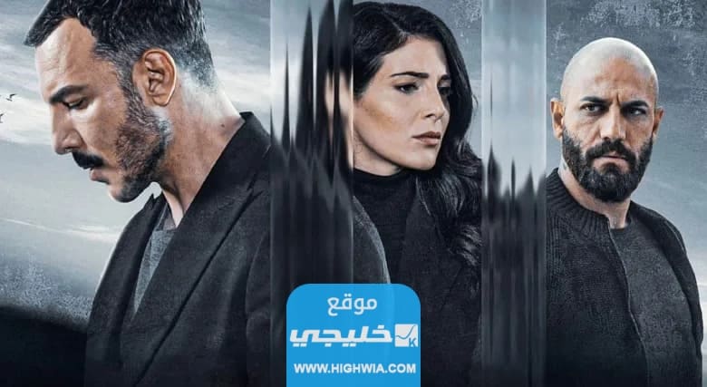 مشاهدة مسلسل الثمن الحلقة 81 كاملة بدقة عالية