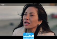 مشاهدة مسلسل الخائن الحلقة 22 كاملة بدقة عالية