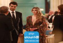 مشاهدة مسلسل جول جمال الحلقة 5 بدقة عالية