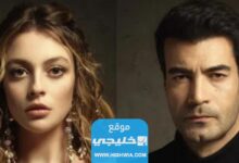 مشاهدة موت كرم في مسلسل الثمن الحلقة كم؟