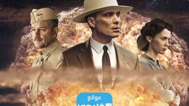 ملخص قصة فيلم اوبنهايمر Oppenheimer .. تفاصيل كاملة