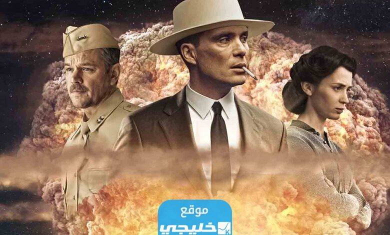 ملخص قصة فيلم اوبنهايمر Oppenheimer تفاصيل كاملة