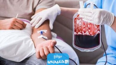 من هم الفئات المستثناة من رسوم أكياس الدم في الكويت