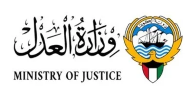 رابط الاستعلام عن قضية الطلاق من خلال وزارة العدل الكويتية