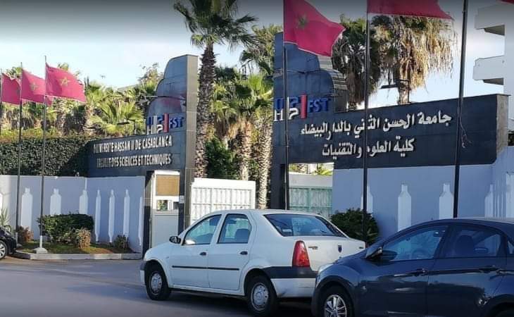 “من هنا”.. رابط التسجيل في fst 2024 في المغرب (كليات للعلوم و التقنيات FST) جميع فروع الكليات التقنية