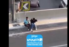 من هنا رابط فيديو شاب وبنت على الكوبري بمصر كامل