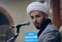 من هو الشيخ احمد سلمان السيرة الذاتية