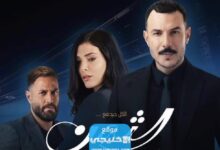 من هو الطفل في مسلسل الثمن