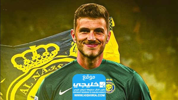 من هو بينتو كريبسكي حارس ويكيبيديا؟ إليك أهم المعلومات عن حارس النصر الجديد