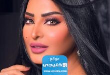 من هي ريم عبدالله ويكيبيديا السيرة الذاتية