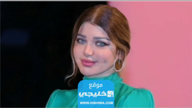 من هي ياسمين الخطيب السيرة الذاتية