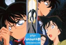 موعد نزول فيلم كونان 26 مترجم الغواصة الحديدية