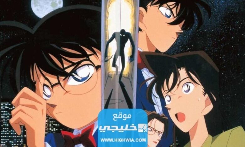 موعد نزول فيلم كونان 26 مترجم الغواصة الحديدية