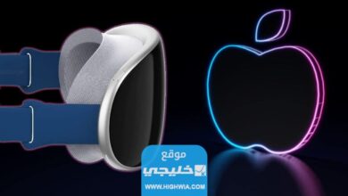 نظارات Apple الجديدة "فيجن برو" صور فيديو مميزات