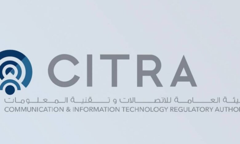 هيئة الاتصالات تطلق النسخة الجديدة لموقعها الرسمي ومنصة بوابة الخدمات الإلكترونية