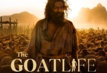 فيلم "حياة الماعز" The Goat Life يفجر موجة من الغضب في السعودية