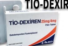 dexiren 25 mg دواء لماذا يستخدم