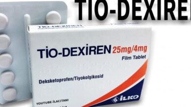 dexiren 25 mg دواء لماذا يستخدم