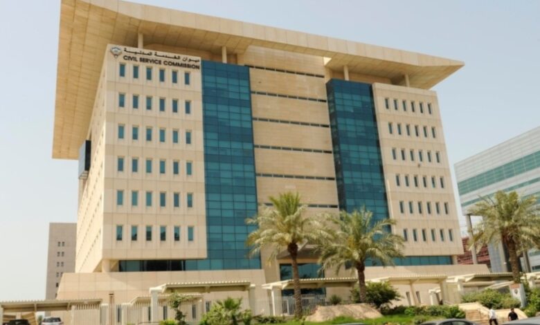 ترند العالم «الخدمة المدنية»: 67 برنامجًا تدريبيًا لتطوير قدرات موظفي الأجهزة الحكومية «الخدمة المدنية»: 67 برنامجًا تدريبيًا لتطوير قدرات موظفي الأجهزة الحكومية