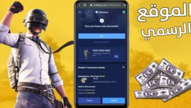 خطوات شحن شدات ببجي PUBG 2024 عبر الموقع الرسمي Midasbuy مضمونة 💯×💯