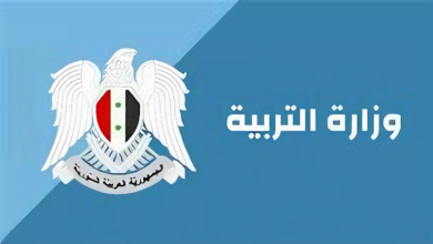 رابط moed.gov.sy نتائج المفاضلة سوريا السنة التحضيرية 2025-2024