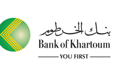 رابط فتح حساب بنك الخرطوم أون لاين بدون زيارة الموقع البنكي Bankofkhartoum.com