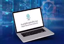 كيفية التقديم على تراخيص التصديق الرقمي في السعودية 20241446 بالرابط