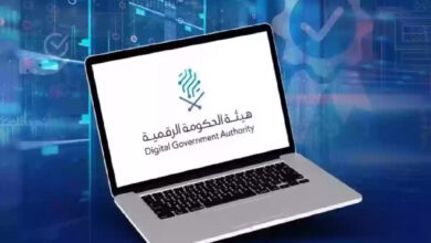 كيفية التقديم على تراخيص التصديق الرقمي في السعودية 20241446 بالرابط