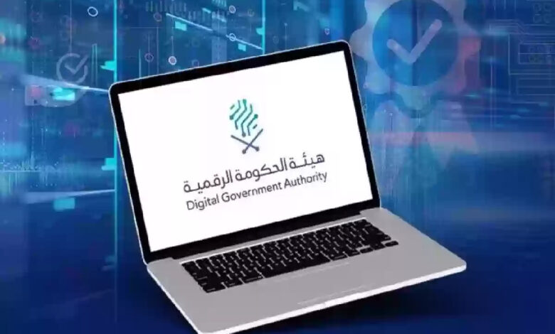 كيفية التقديم على تراخيص التصديق الرقمي في السعودية 2024/1446 بالرابط والخطوات