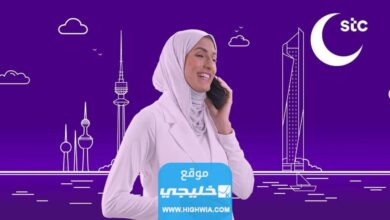 كيفية شحن قسيمة سوا تعبئة رصيد stc