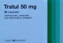 لماذا يستخدم دواء tratul 50 mg