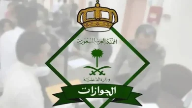 ما هي عقوبة عدم السفر بعد الخروج النهائي من السعودية