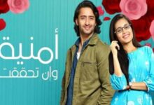 مسلسل أمنية وإن تحققت مدبلج الحلقة 393