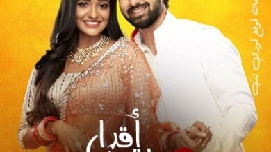 مسلسل اقدار لاكشمي مترجم حلقة 1038