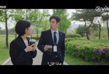 مسلسل حب في الجوار Love Next Door مترجم الحلقة 1