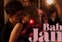 مشاهدة الفيلم الأجنبي Baby Jane 2019 كامل بجودة عالية