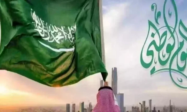 موعد إجازة اليوم الوطني السعودي 1446 وفعاليات الاحتفال في المملكة.. الذكرى ال 94