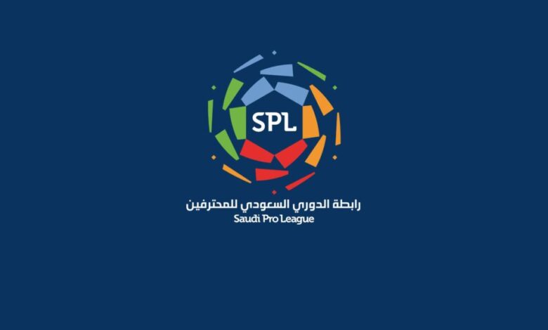 موعد بدأ منافسات مسابقة الدوري السعودي للمحترفين 2024-2025