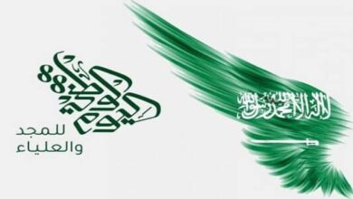 أقوي عروض اليوم الوطني السعودي 94 لعام 2024 وموعد انتهائها