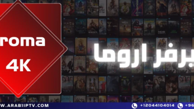 اشتراك IPTV مميز: أكثر من 50,000 قناة عالمية وأفلام بجودة فائقة - جمال المرأة