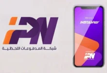 التسجيل في إنستا باي insta pay 2024 والشروط والبنوك المتاحة - جمال المرأة