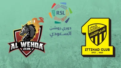 القنوات الناقلة لمباراة الوحدة والاتحاد في دوري روشن السعودي 2024