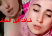 المقطع الكامل - رابط فيديو فضيحة دنيا السطايفية والموزة (للكبار +18) بدون حذف