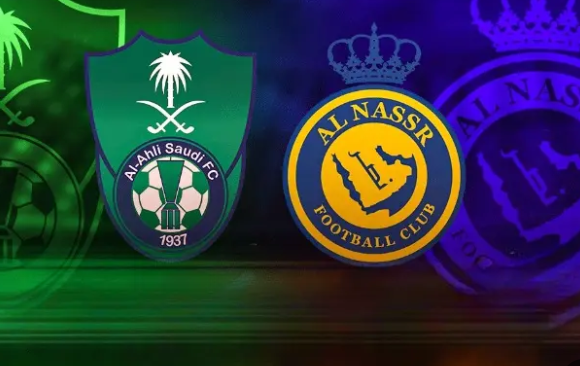 النصر والأهلي