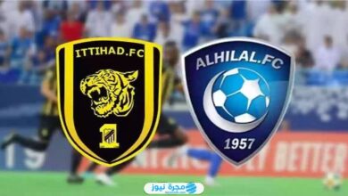 بث مباشر.. مشاهدة مباراة الهلال والاتحاد في الدوري السعودي 2024 بدقة عالية